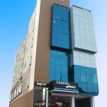ホテル Coastal King バンガロール エクステリア 写真